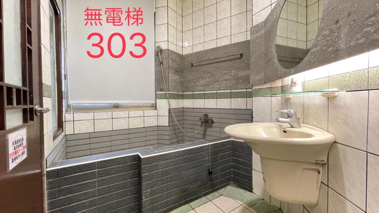 礁溪 馥蜂温泉旅馆酒店 外观 照片