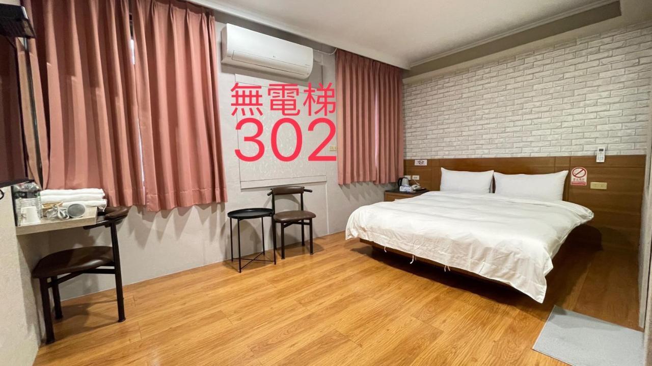 礁溪 馥蜂温泉旅馆酒店 外观 照片